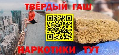 каннабис Краснокаменск