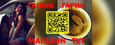 каннабис Краснокаменск
