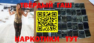 мефедрон VHQ Краснодар