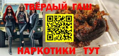 мефедрон VHQ Краснодар