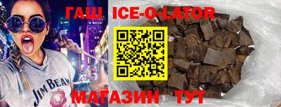 каннабис Краснокаменск
