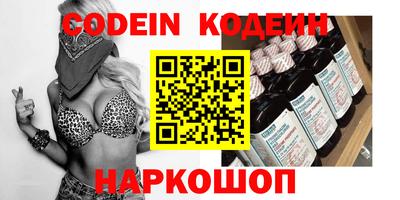 каннабис Краснокаменск