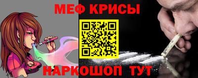 каннабис Краснокаменск
