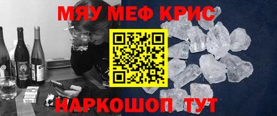 каннабис Краснокаменск