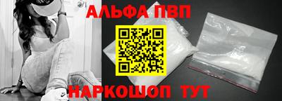 мефедрон VHQ Краснодар