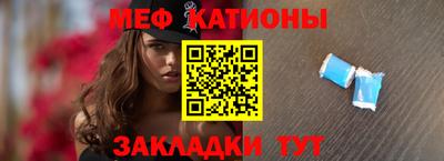 крисы Абинск