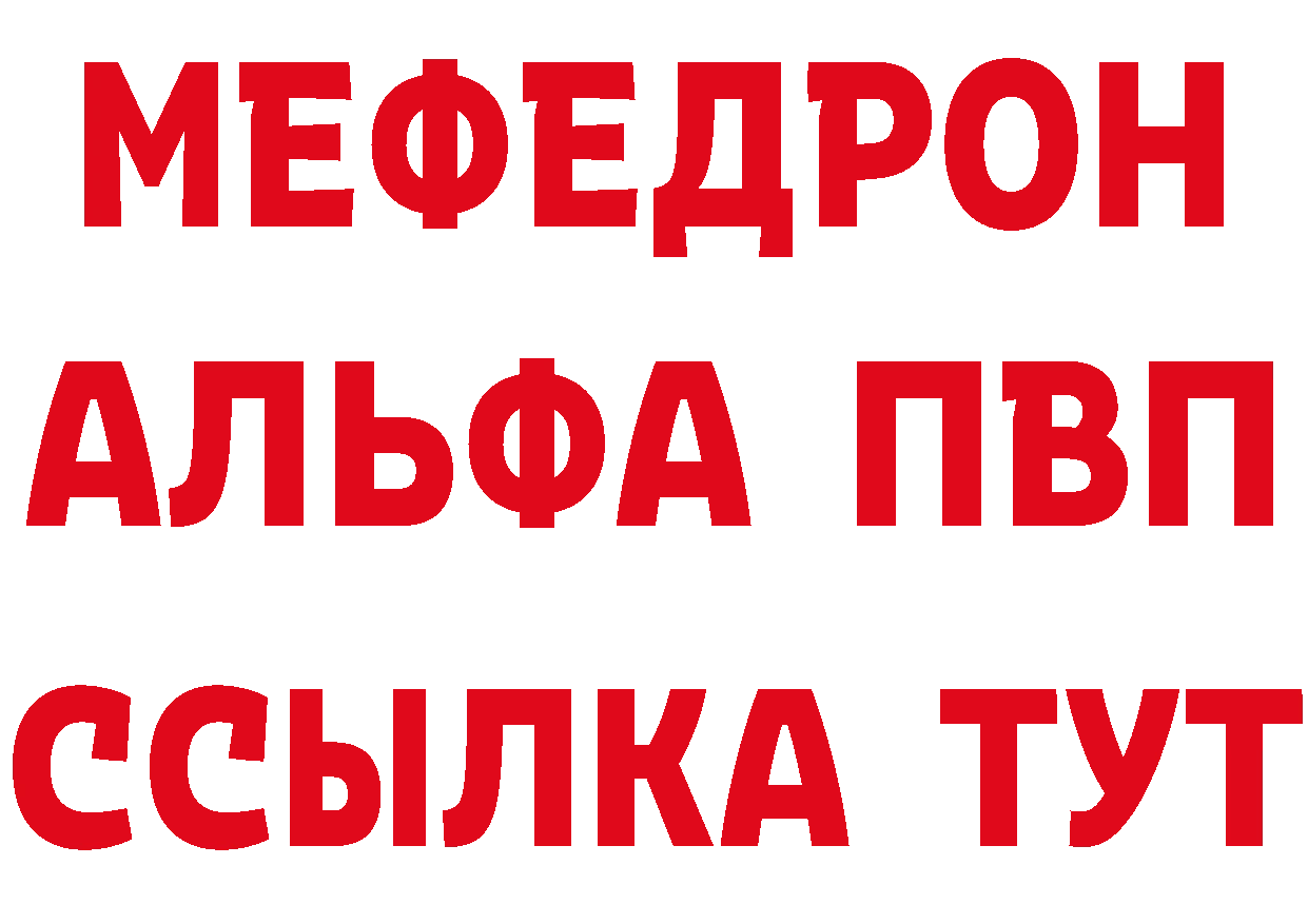 Где продают наркотики? площадка Telegram Обнинск