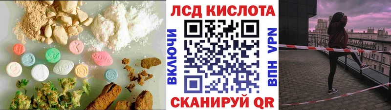 LSD-25 экстази кислота  Обнинск 