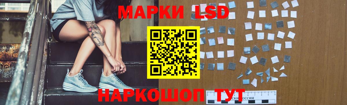 ЛСД экстази ecstasy  Лсд 25 экстази ecstasy  Вход с VPN  Обнинск 