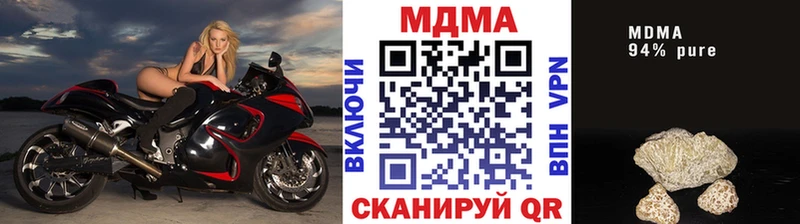 MDMA молли  купить наркотики сайты  Обнинск 