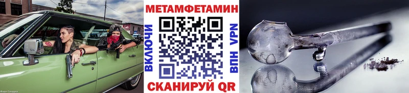 МЕТАМФЕТАМИН Декстрометамфетамин 99.9%  что такое   Обнинск 