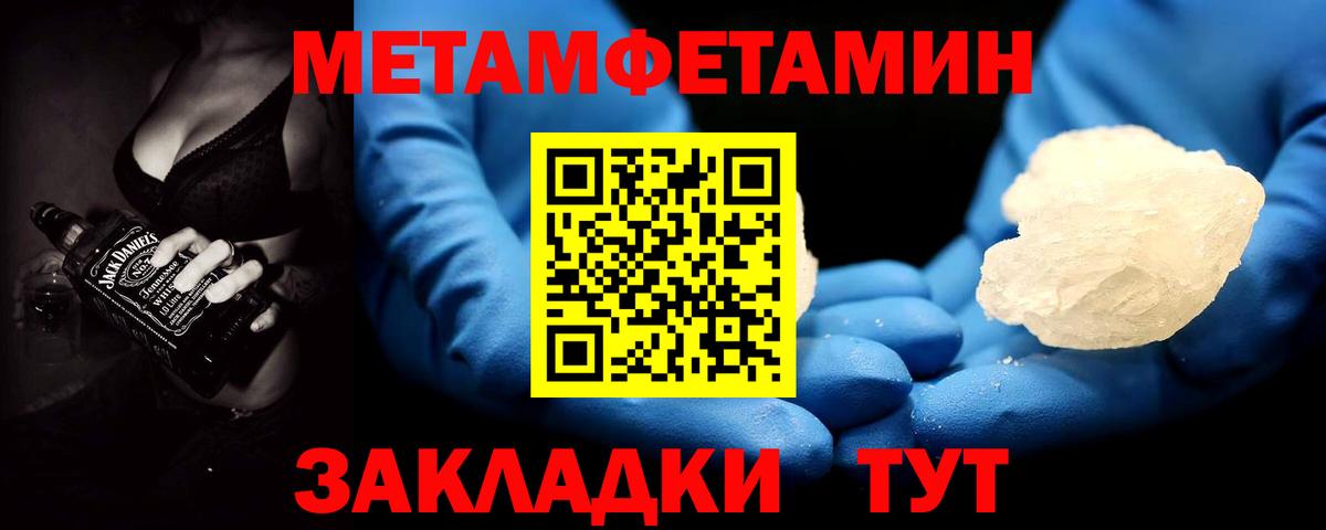 Обнинск  Метамфетамин витя  Метамфетамин витя  Вход с VPN 