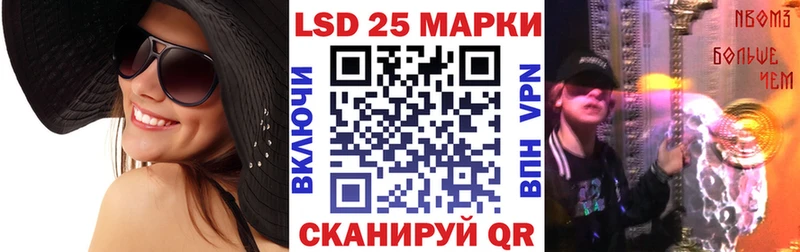 Марки 25I-NBOMe 1,8мг  блэк спрут ТОР  Обнинск  продажа наркотиков 