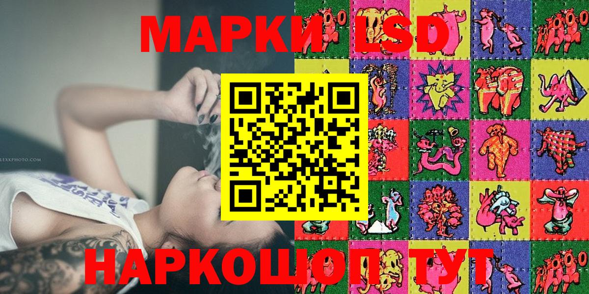 Марки N-bome 1500мкг  Вход с VPN  Обнинск 