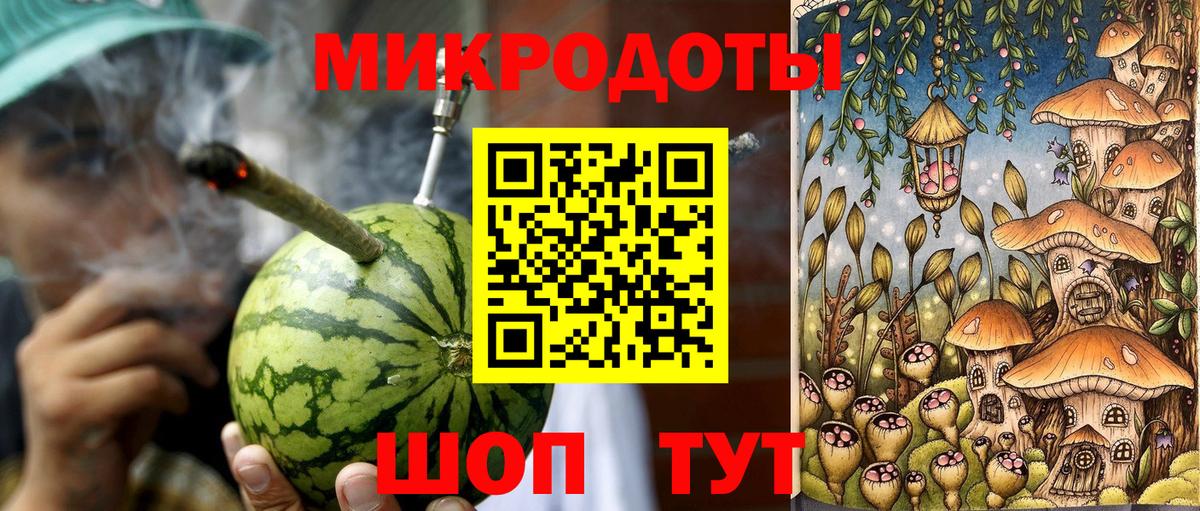 Обнинск  Псилоцибиновые грибы мухоморы  наркошоп  Вход с VPN 